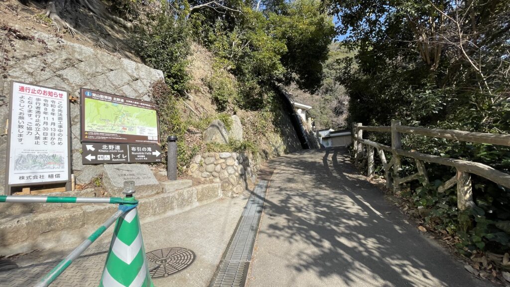 「トイレ（洗手間）」與「布引の滝（布引瀑布）」的指標