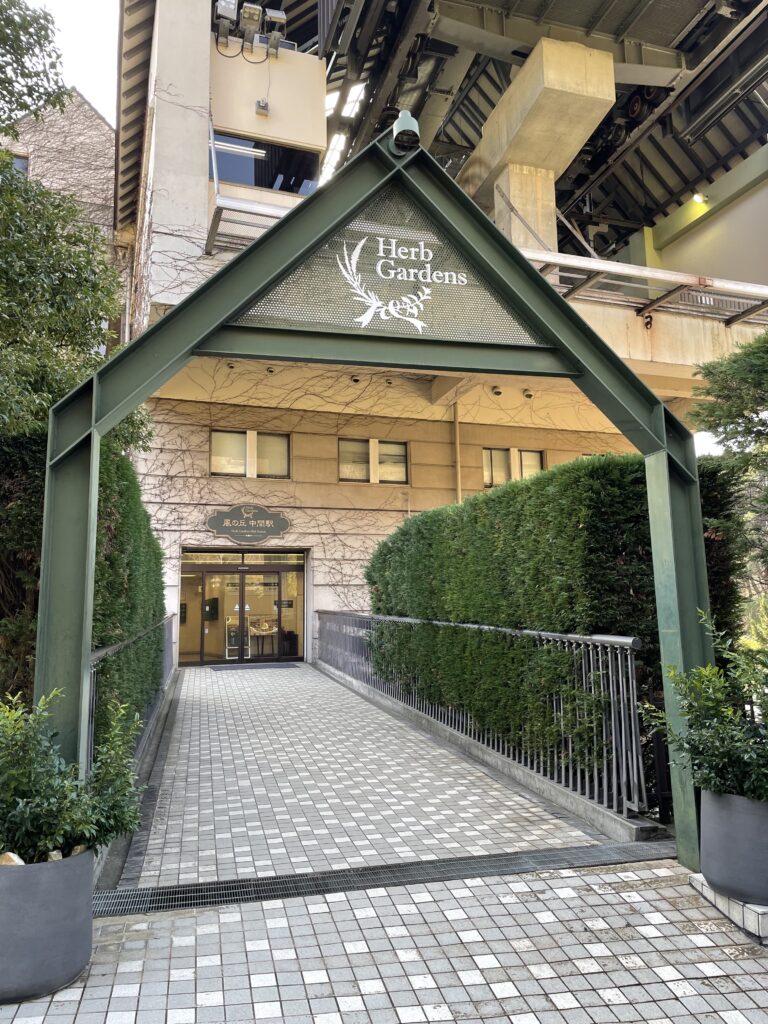 布引纜車中間站